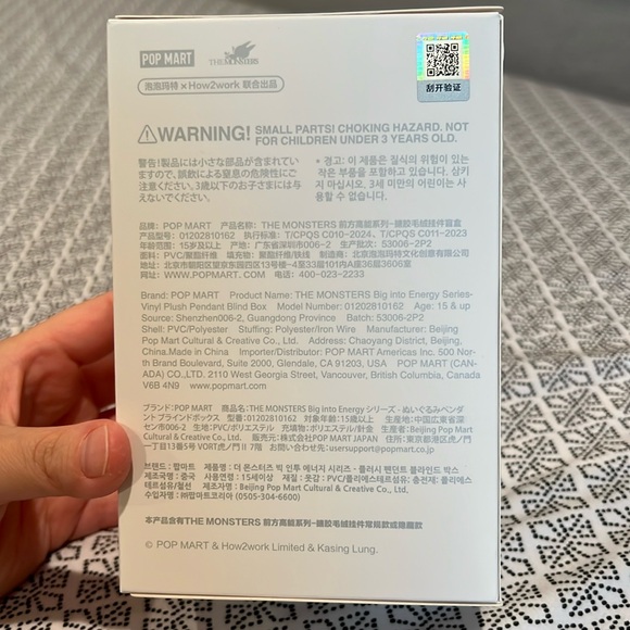 Pop Mart Big Into Energy Labubu - Picture 2 of 5